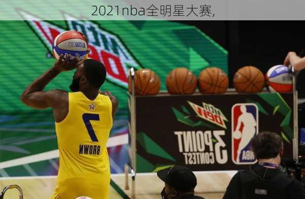 2021nba全明星大赛,