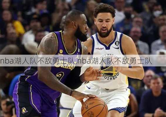 nba湖人队不敌勇士队,nba湖人队不敌勇士队