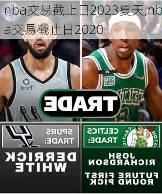 nba交易截止日2023夏天,nba交易截止日2020