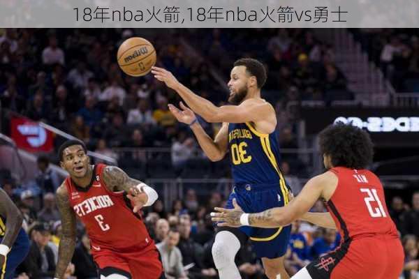 18年nba火箭,18年nba火箭vs勇士