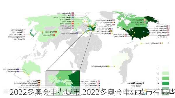 2022冬奥会申办城市,2022冬奥会申办城市有哪些